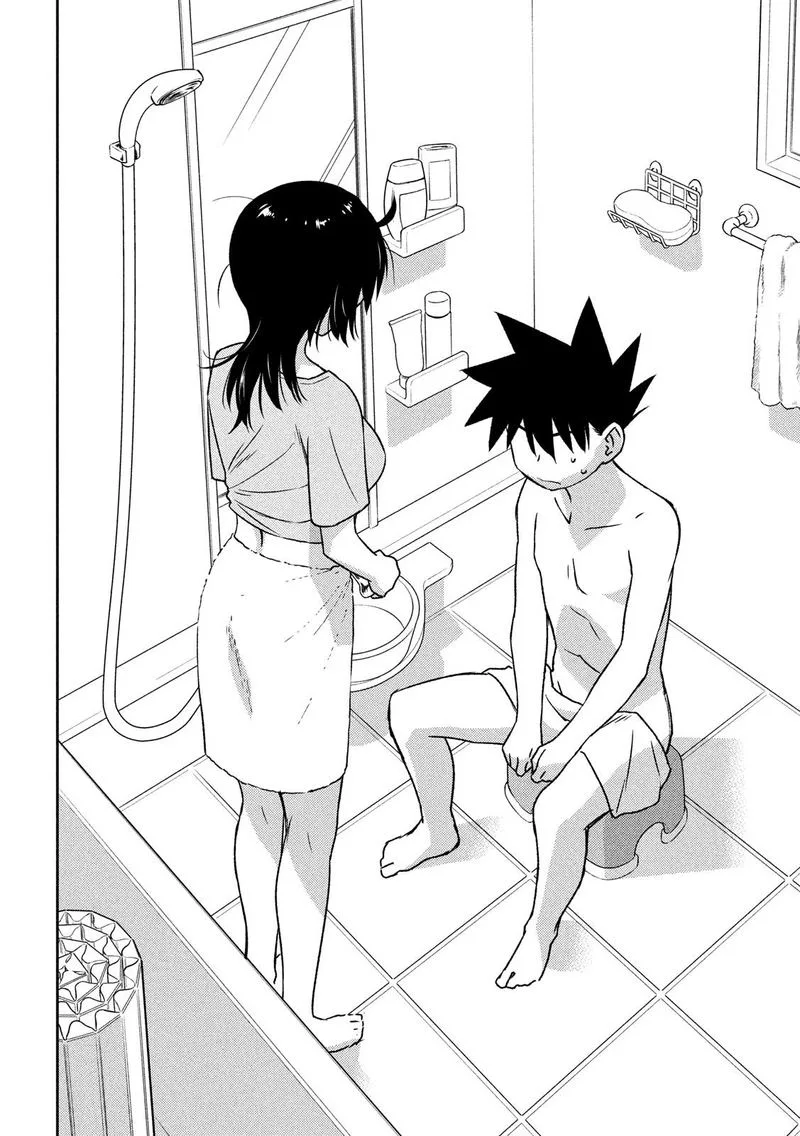 KissxSis Chapter 140 page 14