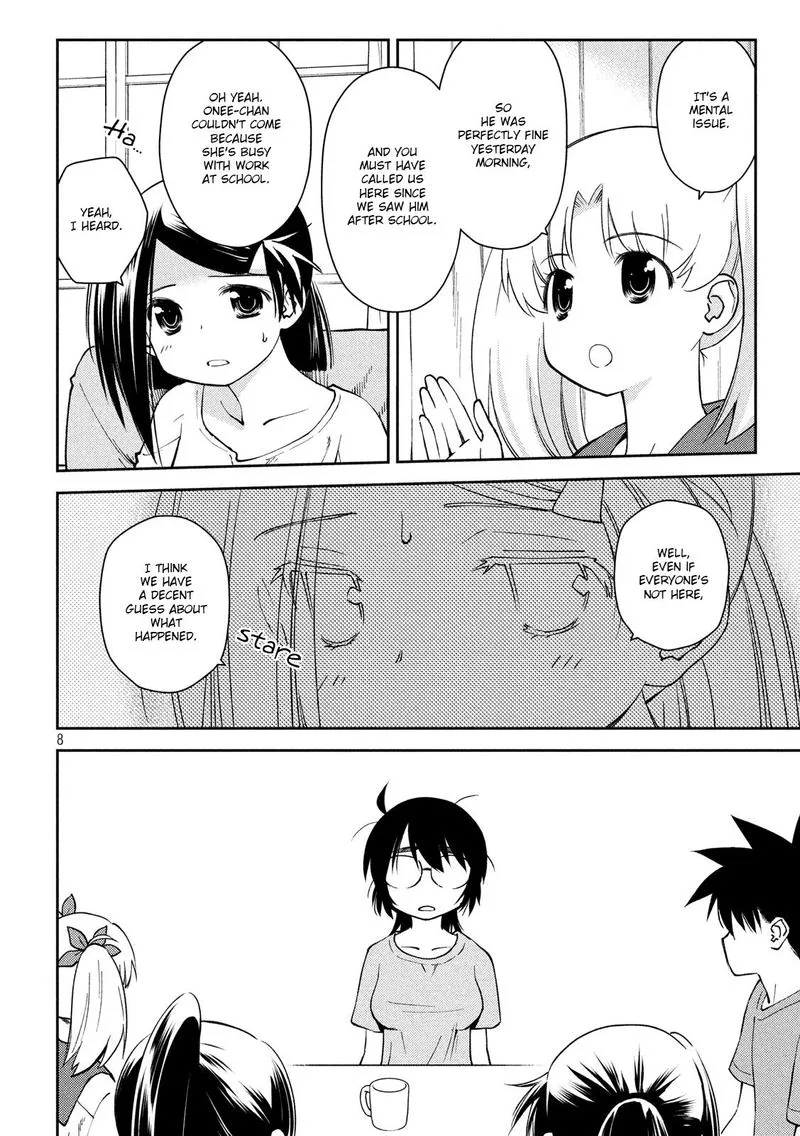 KissxSis Chapter 140 page 8