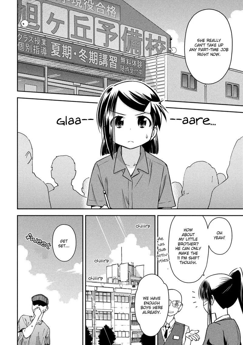 KissxSis Chapter 141 page 4
