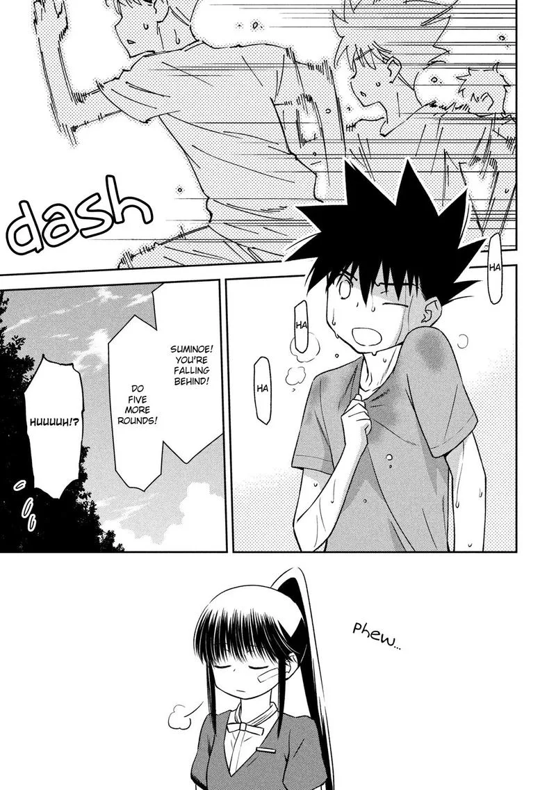 KissxSis Chapter 141 page 5