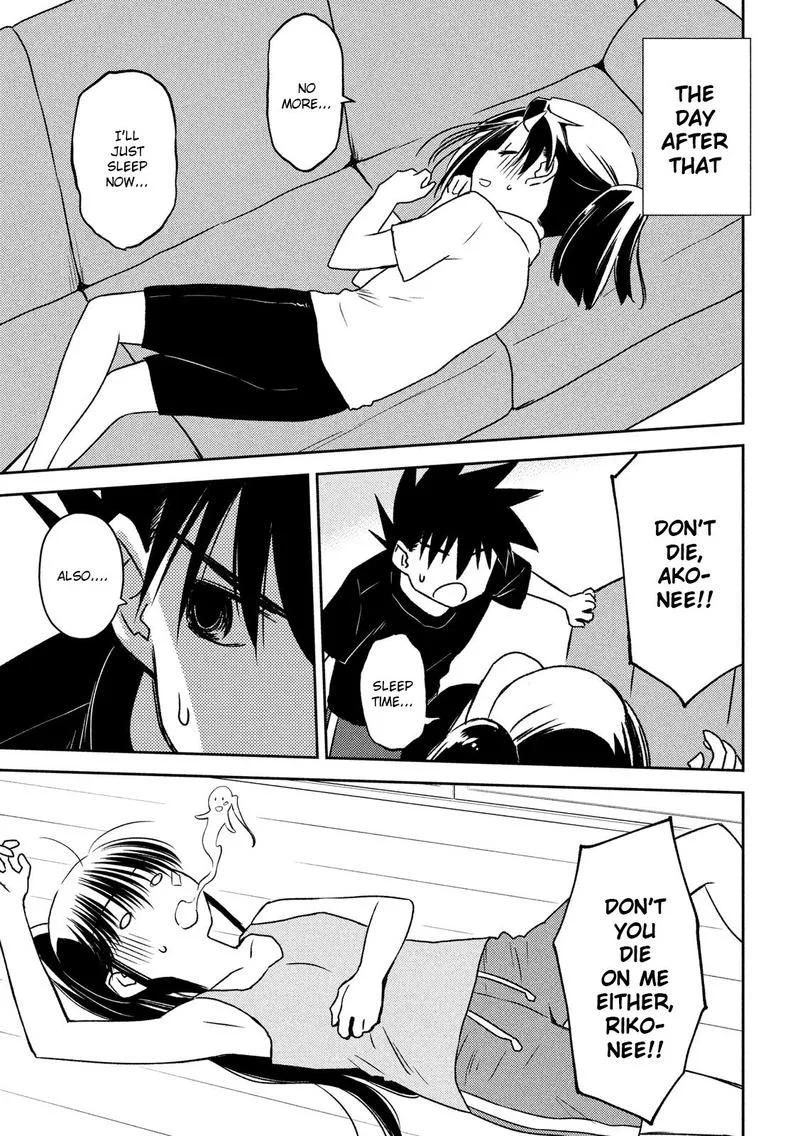 KissxSis Chapter 141 page 15