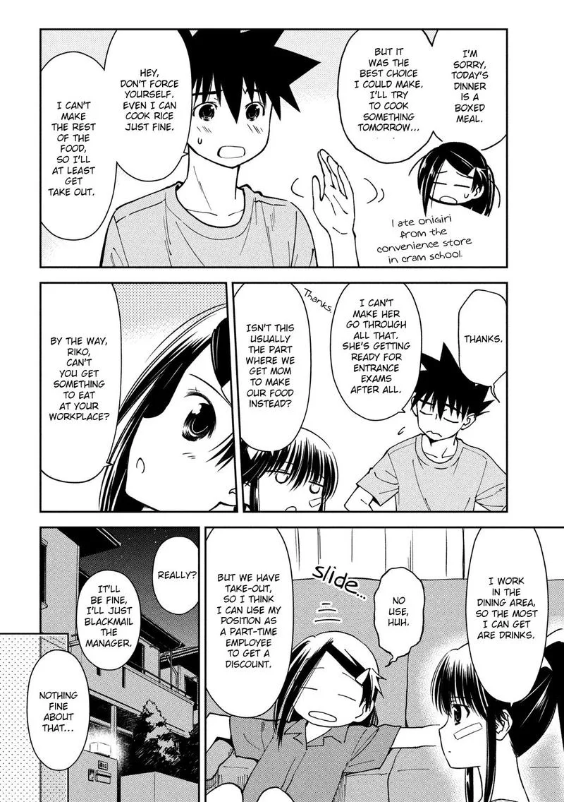 KissxSis Chapter 141 page 8