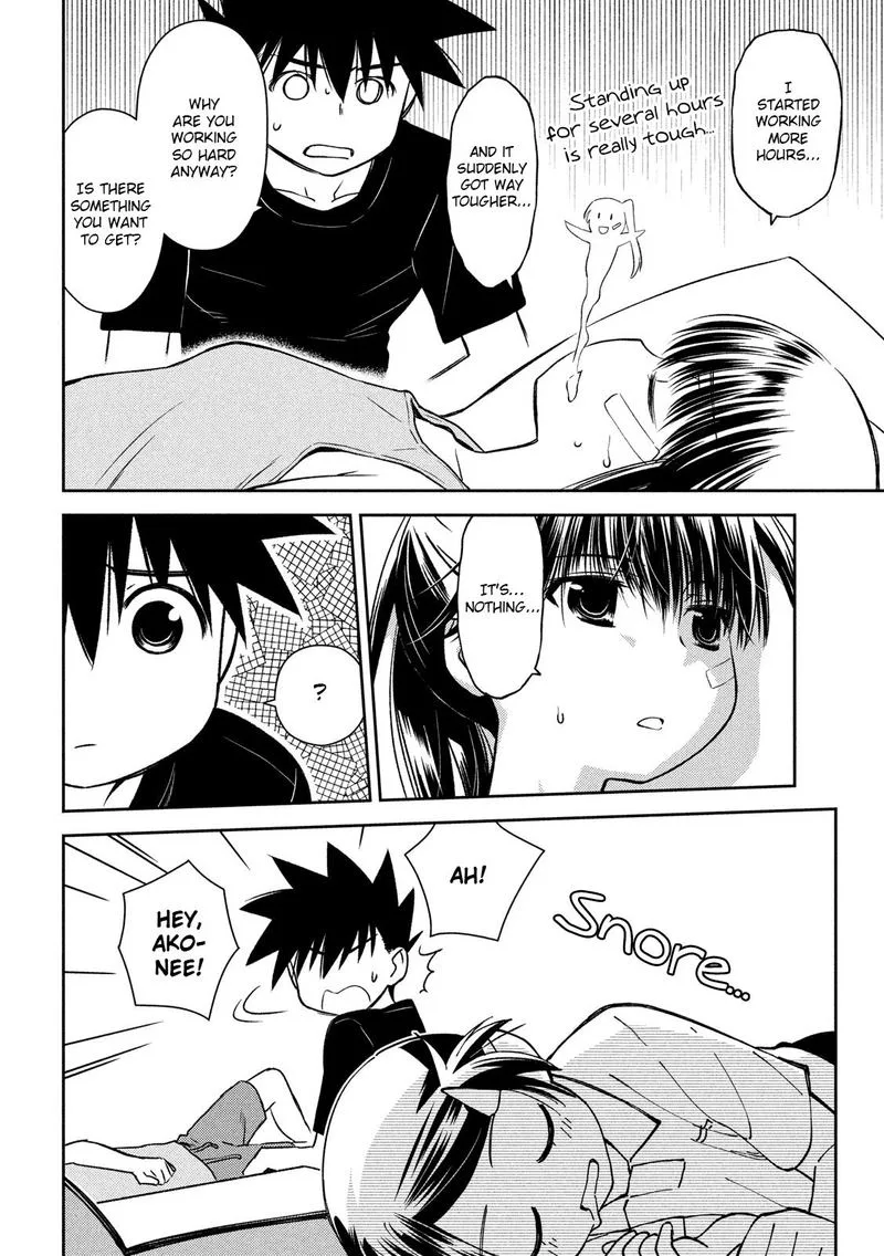 KissxSis Chapter 141 page 16