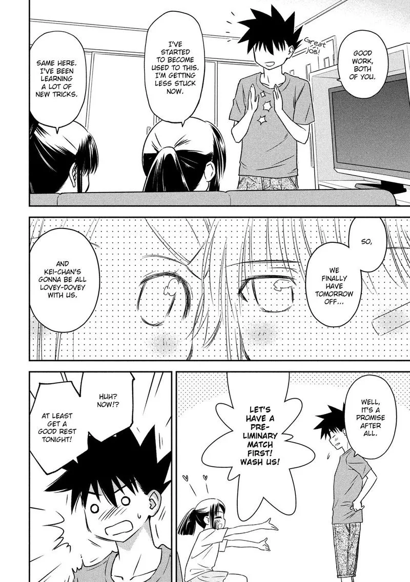 KissxSis Chapter 141 page 20