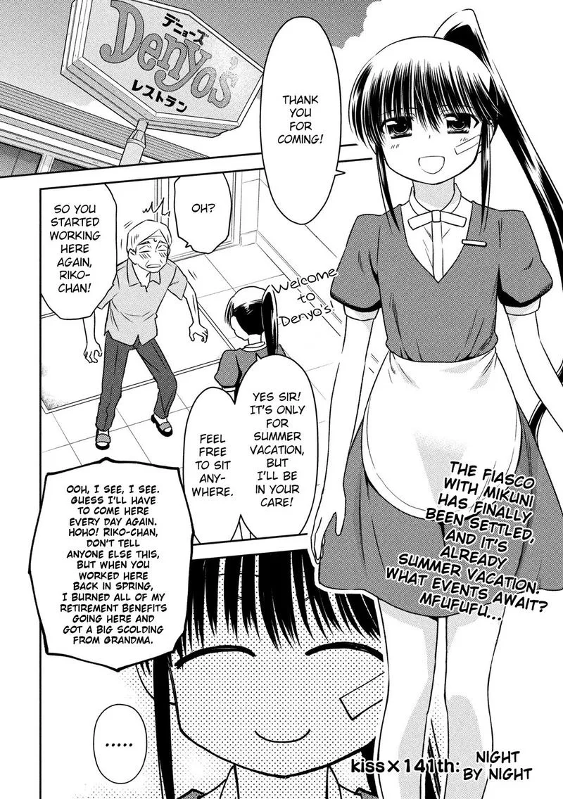 KissxSis Chapter 141 page 2