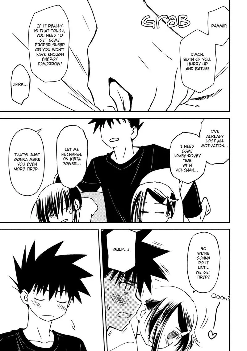 KissxSis Chapter 141 page 17