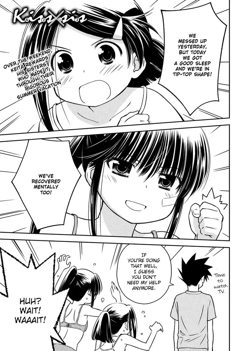 KissxSis Chapter 142 page 1