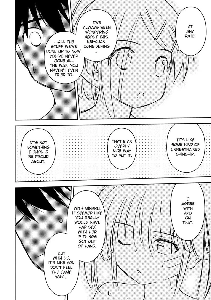 KissxSis Chapter 142 page 20