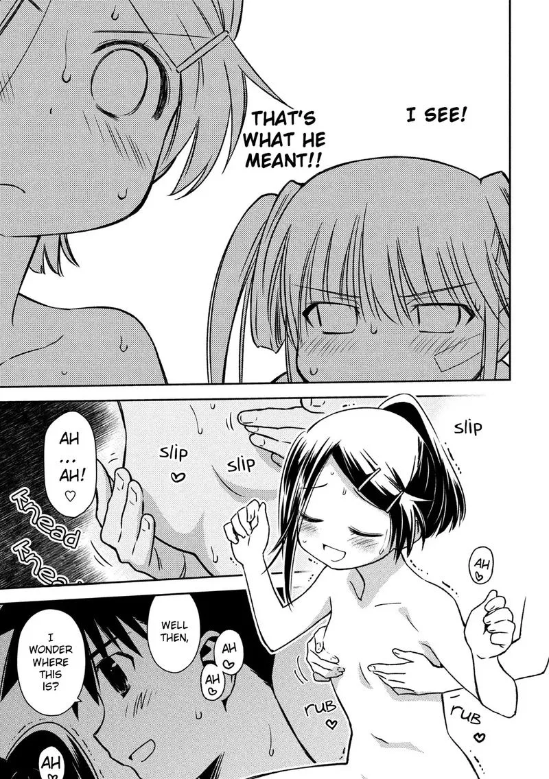 KissxSis Chapter 142 page 9
