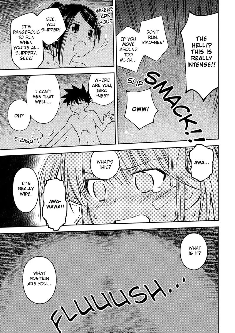 KissxSis Chapter 142 page 15