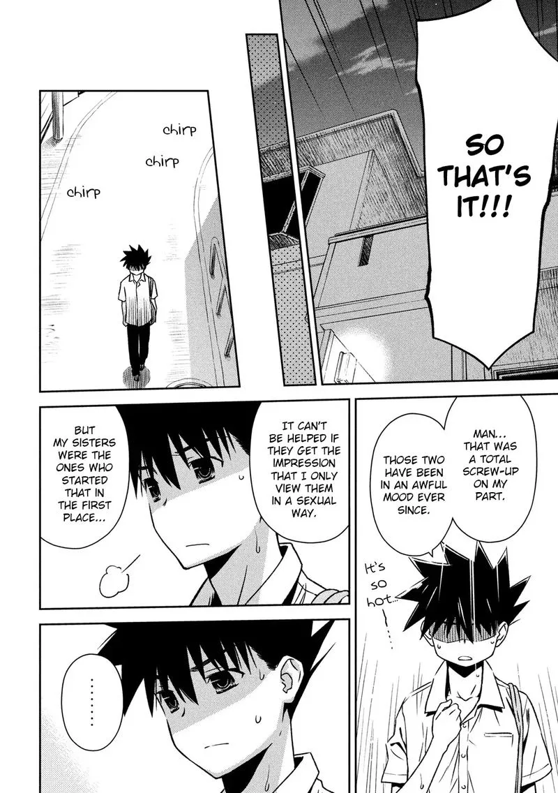 KissxSis Chapter 142 page 22
