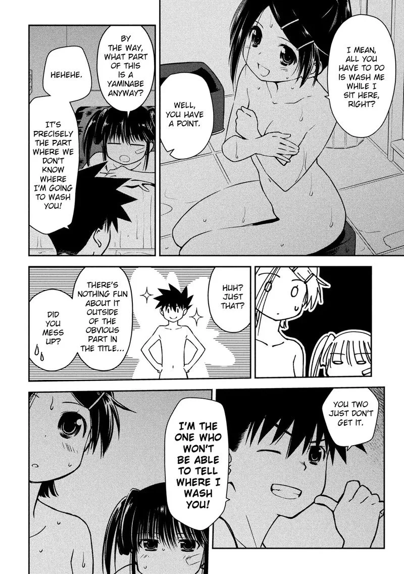 KissxSis Chapter 142 page 8