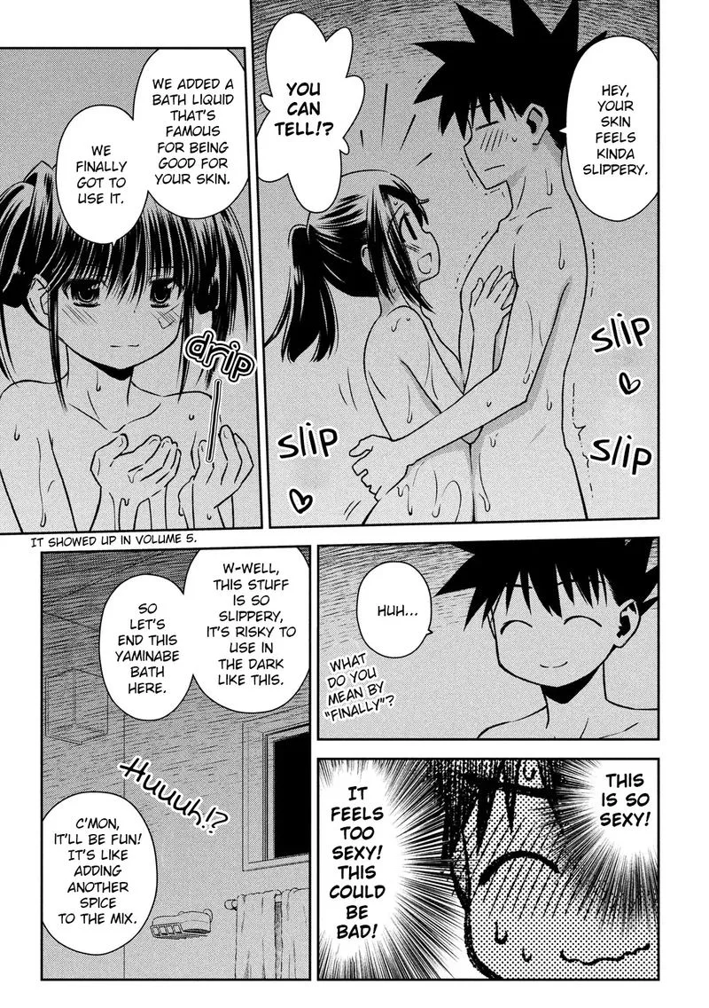 KissxSis Chapter 142 page 7