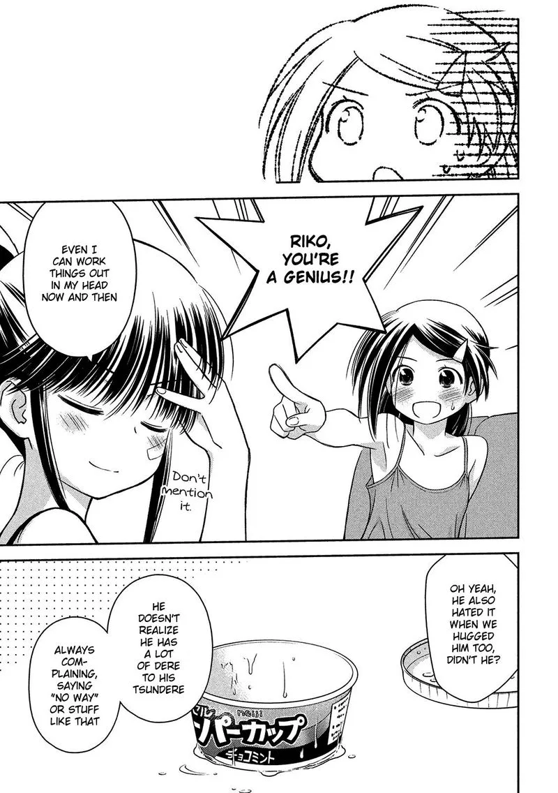 KissxSis Chapter 143 page 7