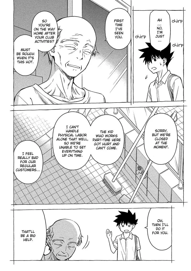 KissxSis Chapter 143 page 12