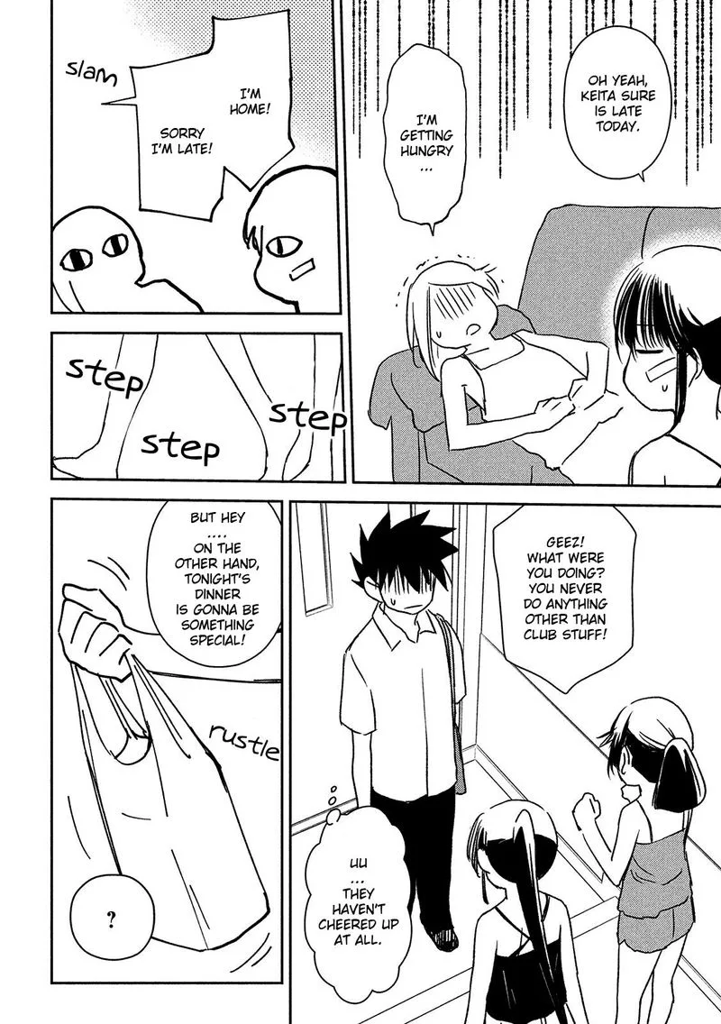 KissxSis Chapter 143 page 10
