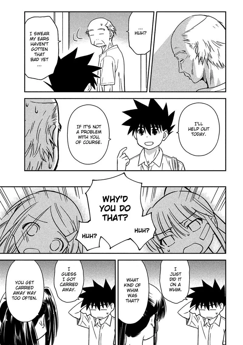 KissxSis Chapter 143 page 13