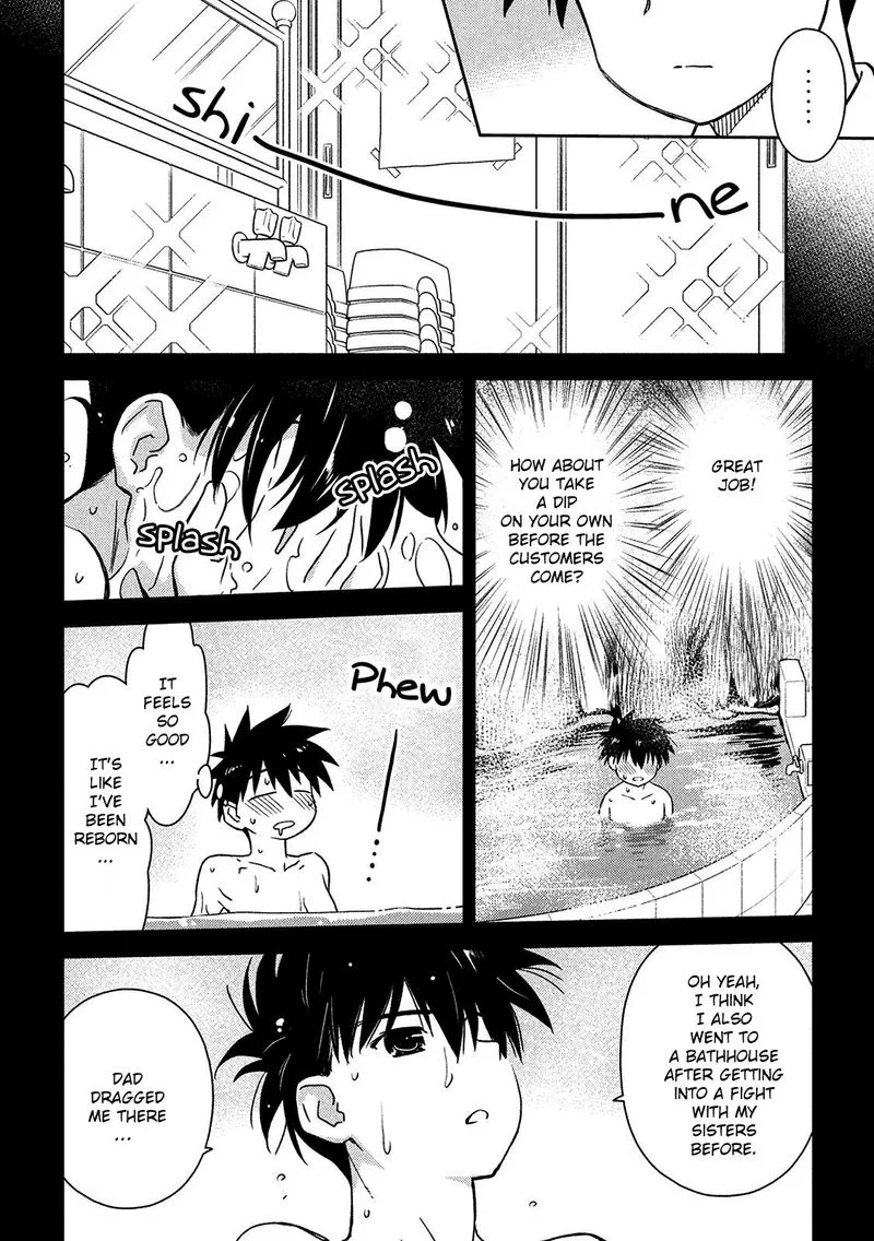 KissxSis Chapter 143 page 16