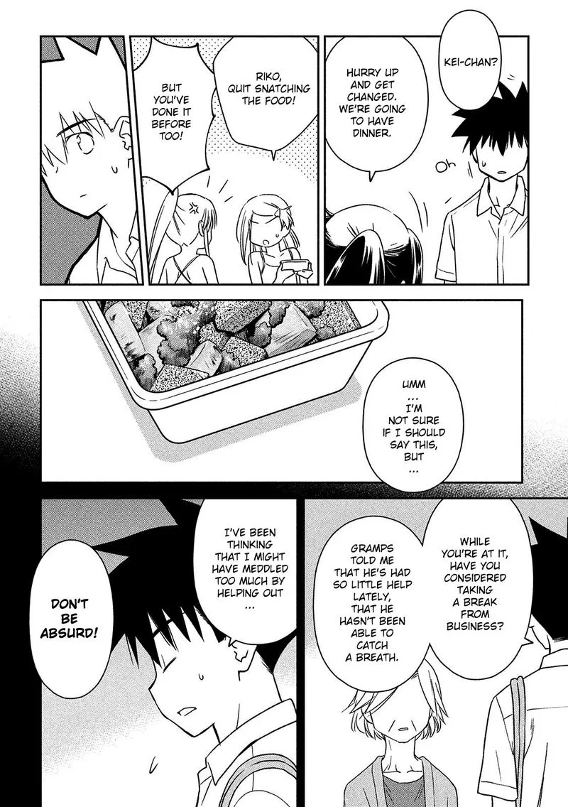 KissxSis Chapter 143 page 18