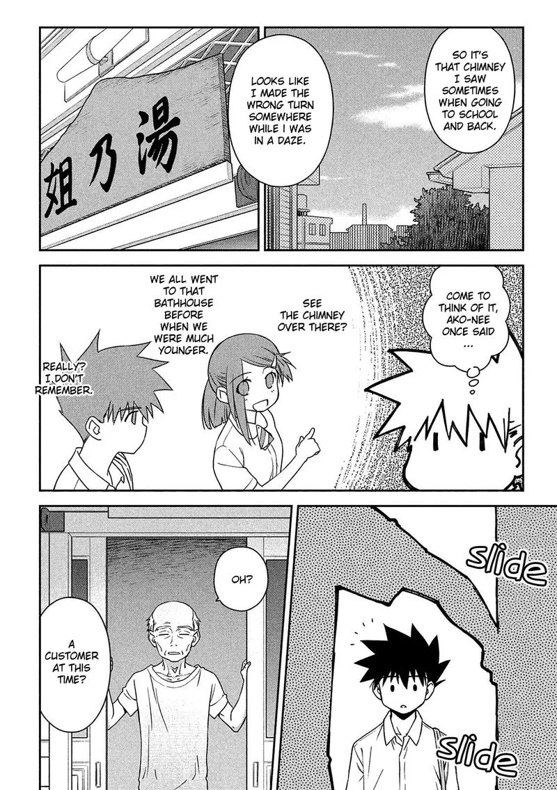 KissxSis Chapter 143 page 2
