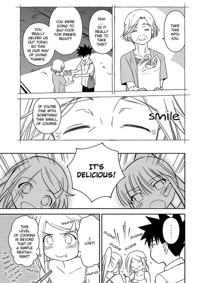 KissxSis Chapter 143 page 15