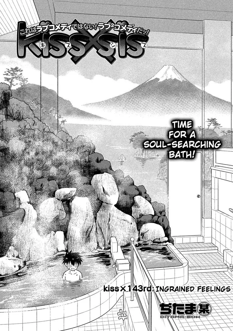 KissxSis Chapter 143 page 3