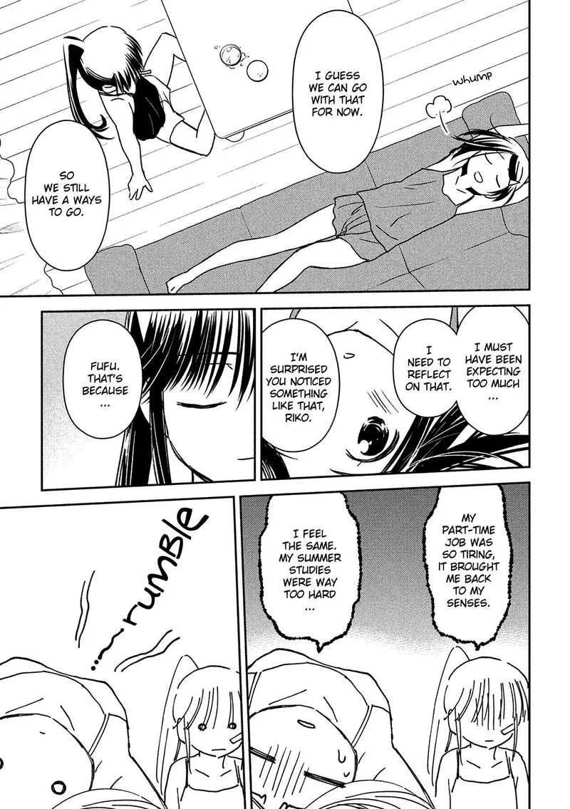 KissxSis Chapter 143 page 9