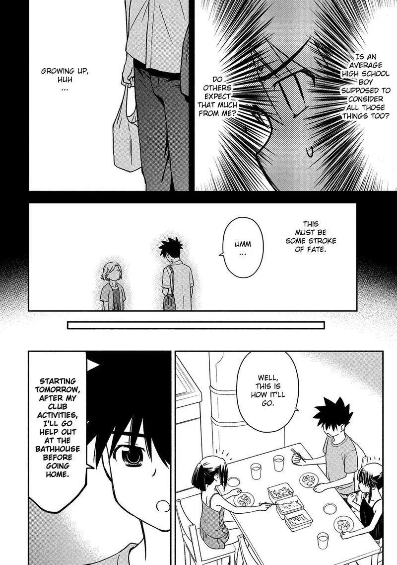 KissxSis Chapter 143 page 20