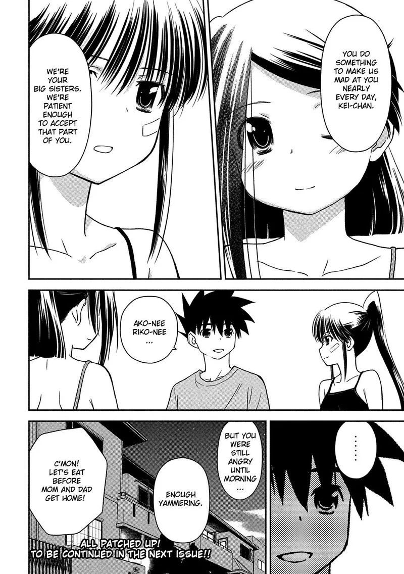KissxSis Chapter 143 page 24