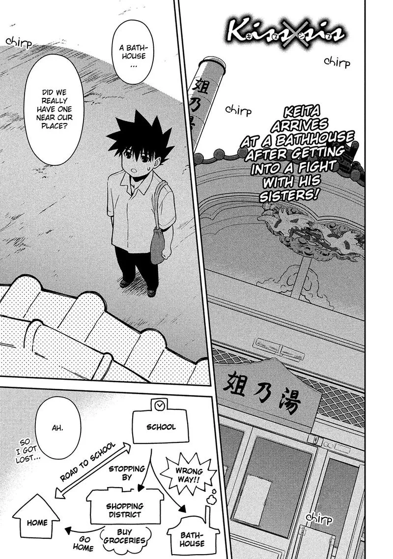KissxSis Chapter 143 page 1