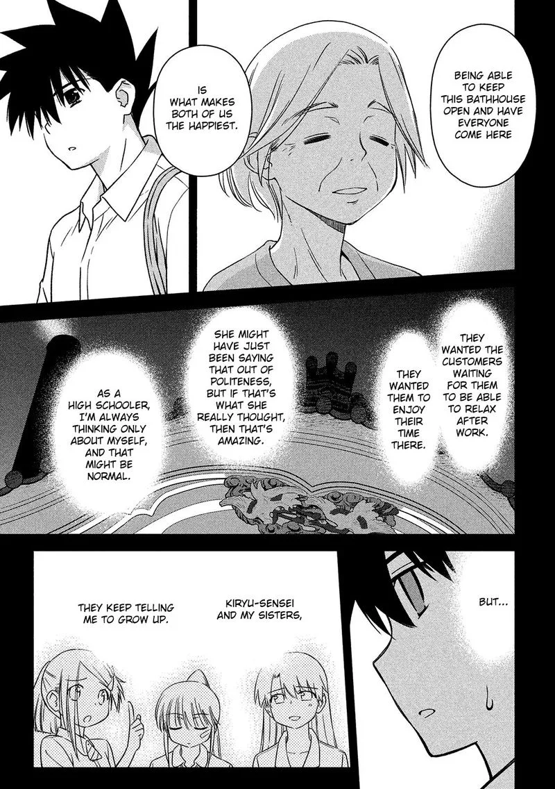 KissxSis Chapter 143 page 19