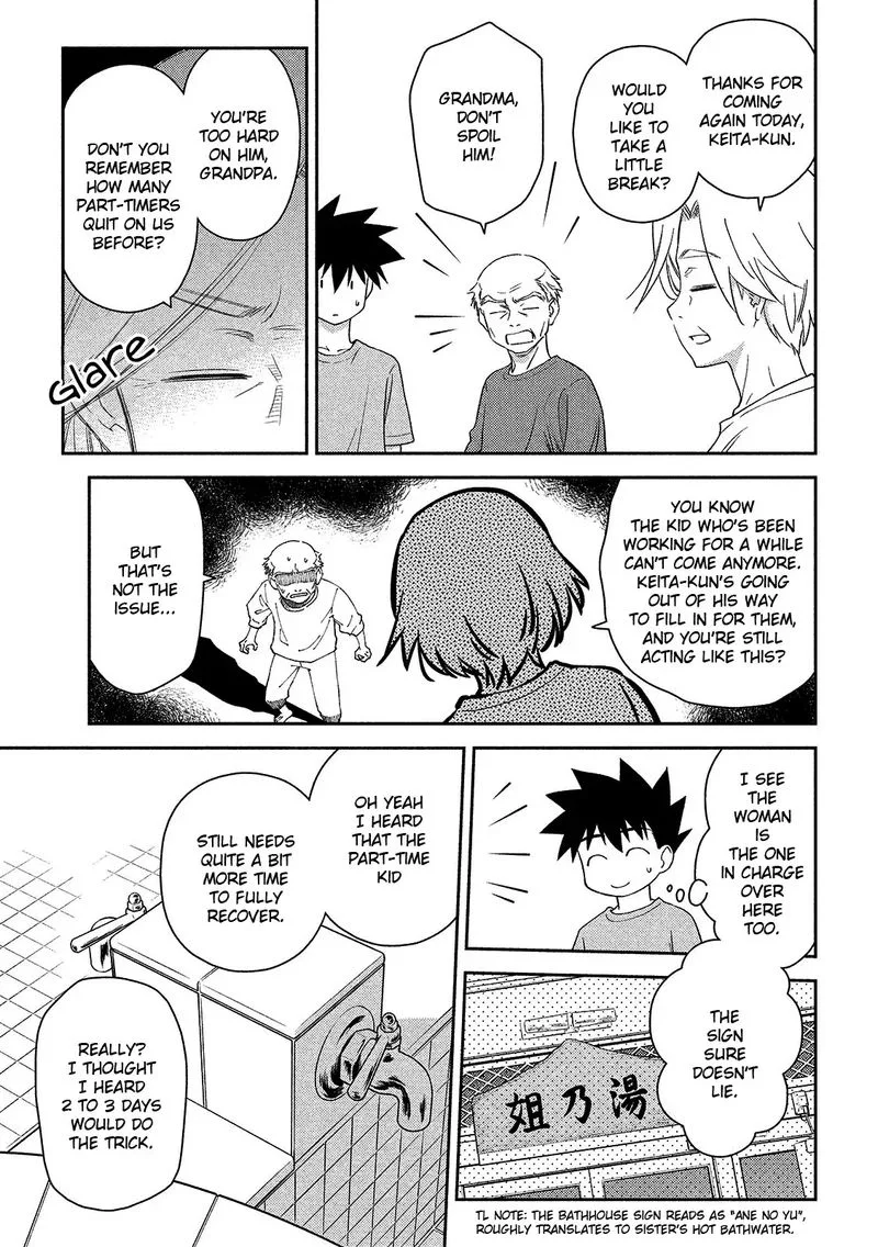 KissxSis Chapter 144 page 3