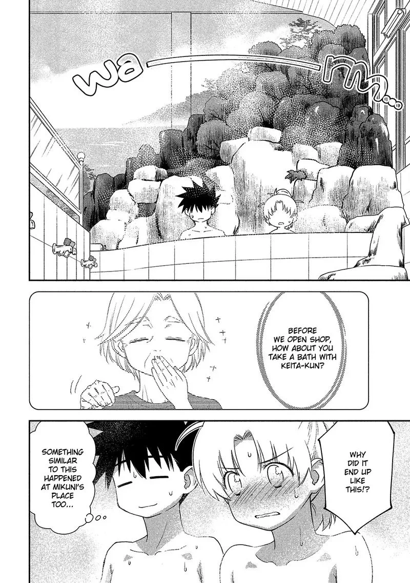 KissxSis Chapter 144 page 10