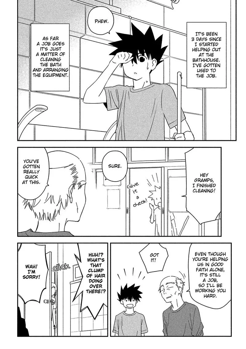 KissxSis Chapter 144 page 2