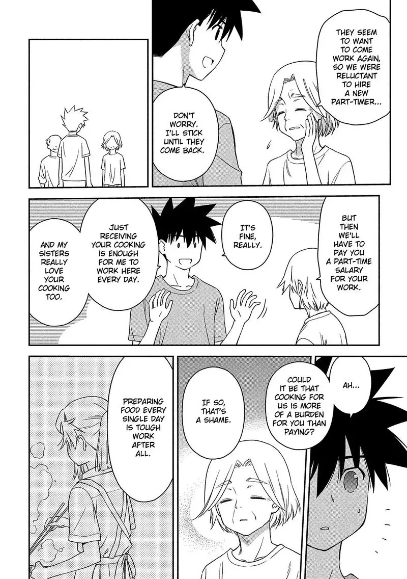 KissxSis Chapter 144 page 4