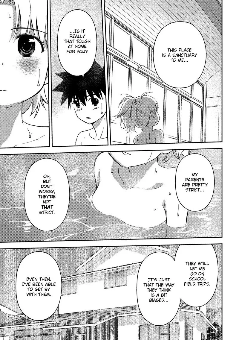 KissxSis Chapter 144 page 13