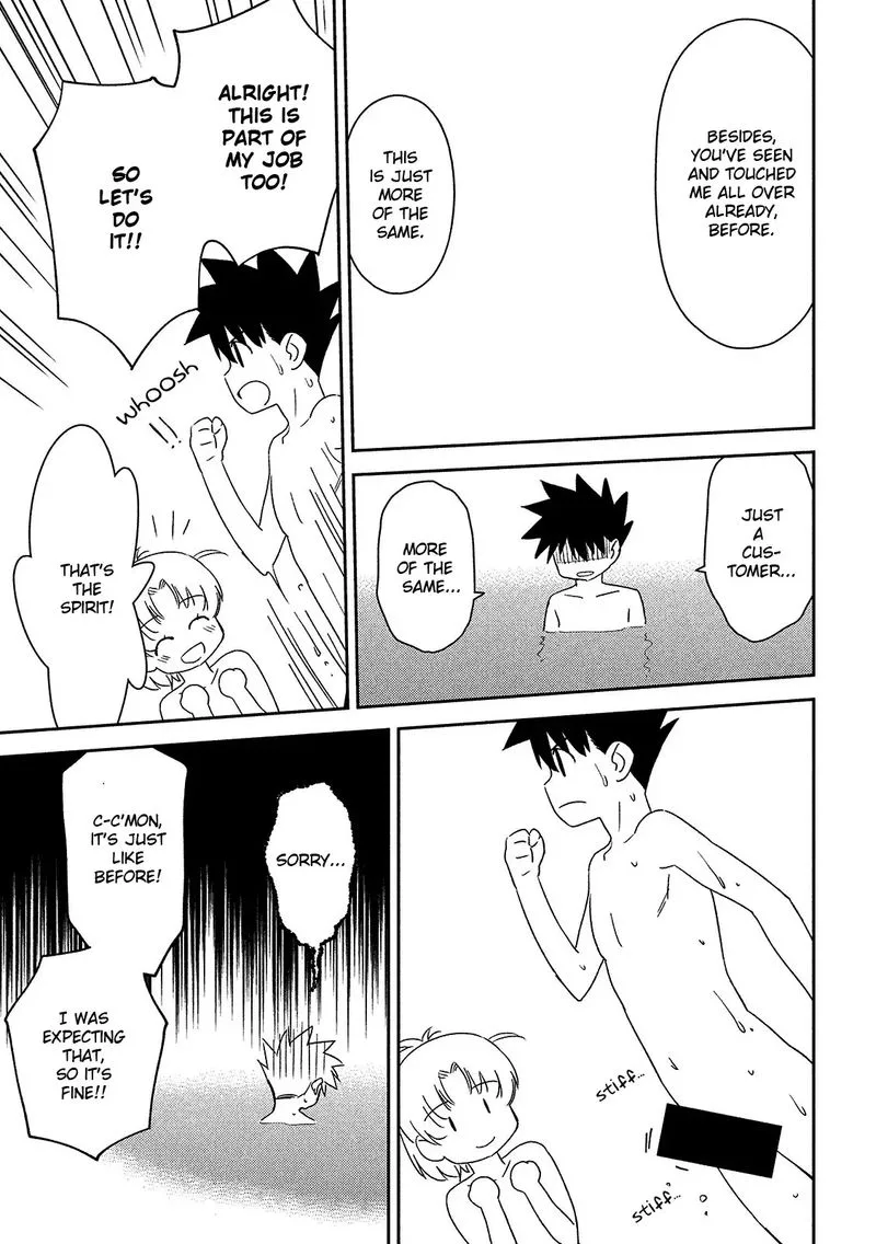 KissxSis Chapter 144 page 17