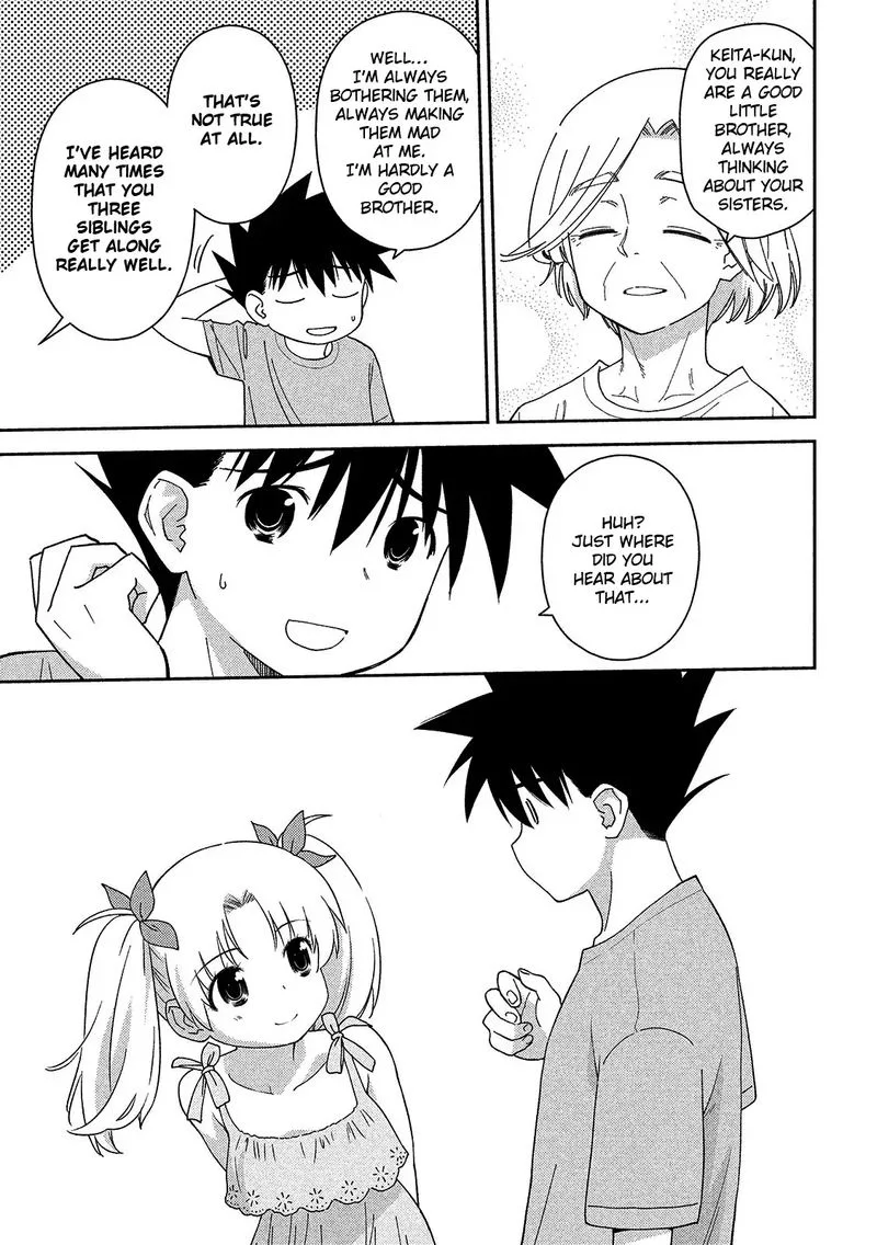 KissxSis Chapter 144 page 5