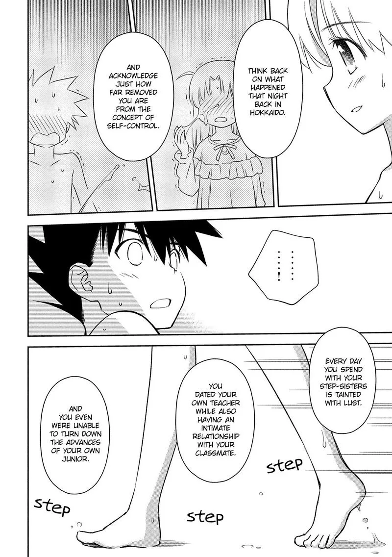 KissxSis Chapter 145 page 6