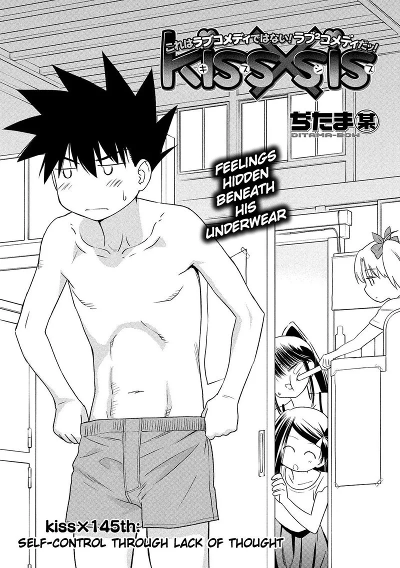 KissxSis Chapter 145 page 2