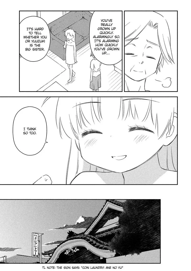 KissxSis Chapter 145 page 17
