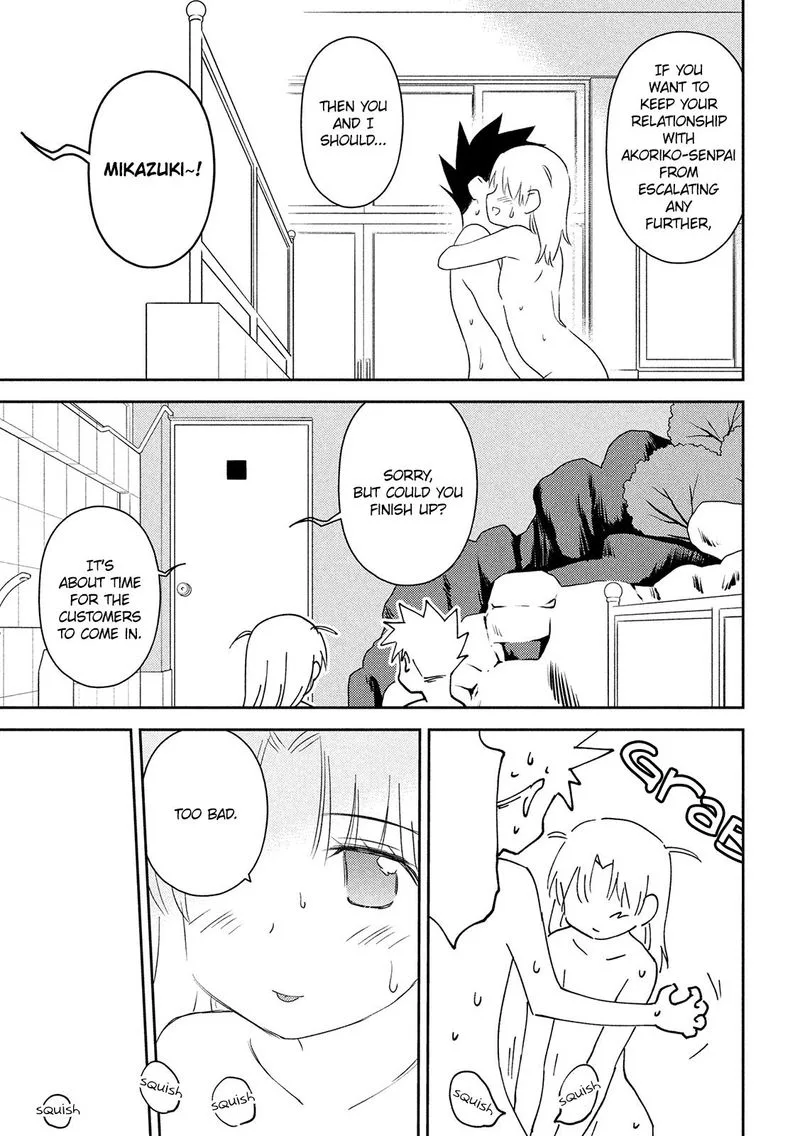 KissxSis Chapter 145 page 15