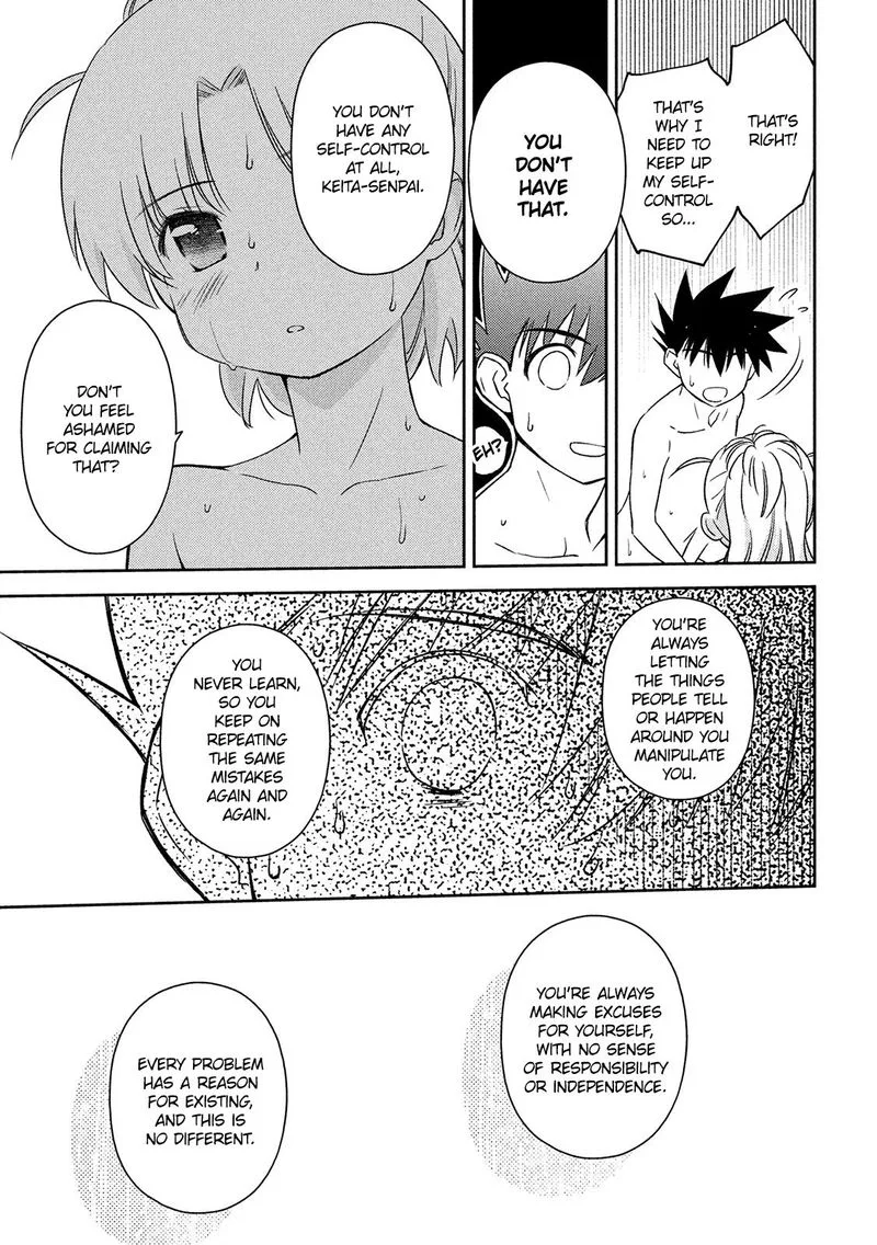 KissxSis Chapter 145 page 5