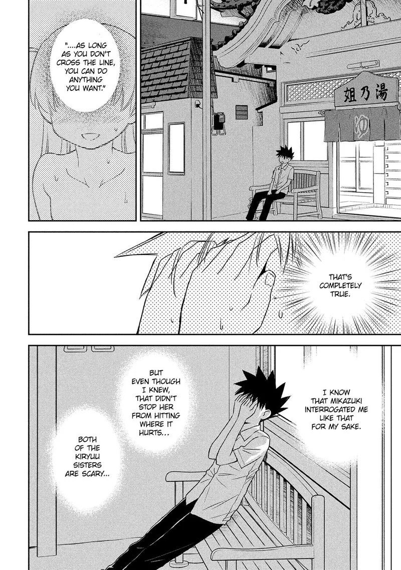 KissxSis Chapter 145 page 18