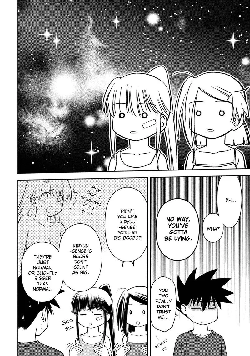 KissxSis Chapter 146 page 8