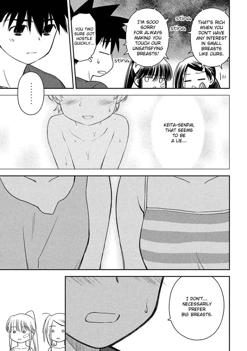 KissxSis Chapter 146 page 7