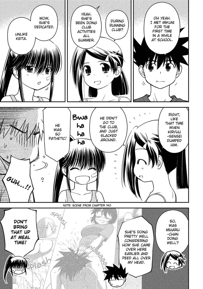 KissxSis Chapter 146 page 5