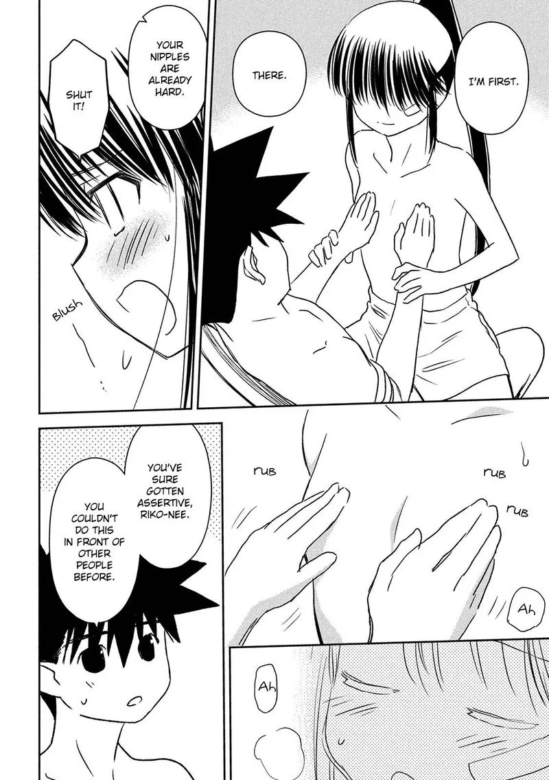 KissxSis Chapter 146 page 18