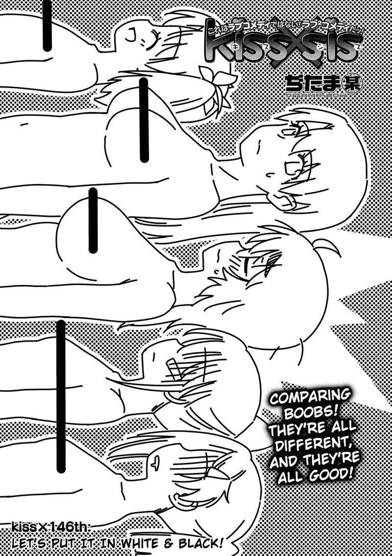 KissxSis Chapter 146 page 3