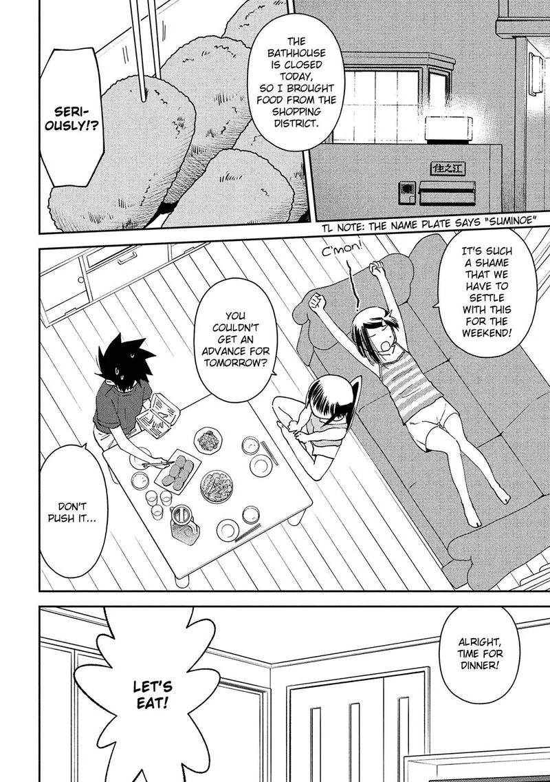 KissxSis Chapter 146 page 4